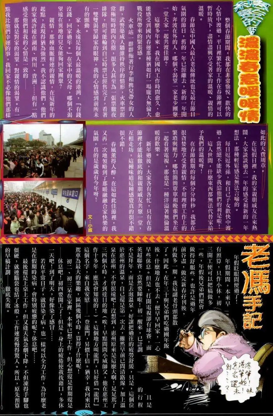 第17卷