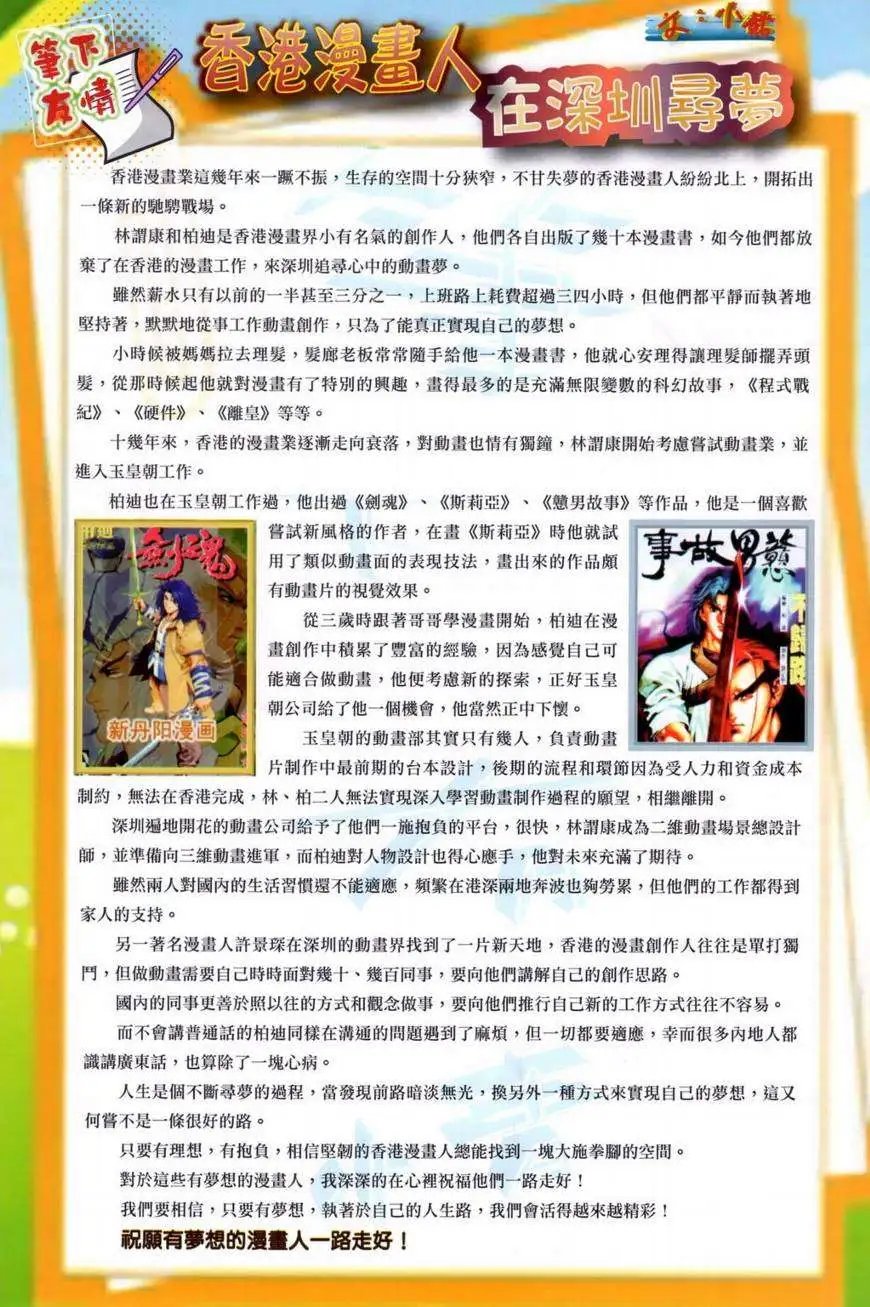 第17卷