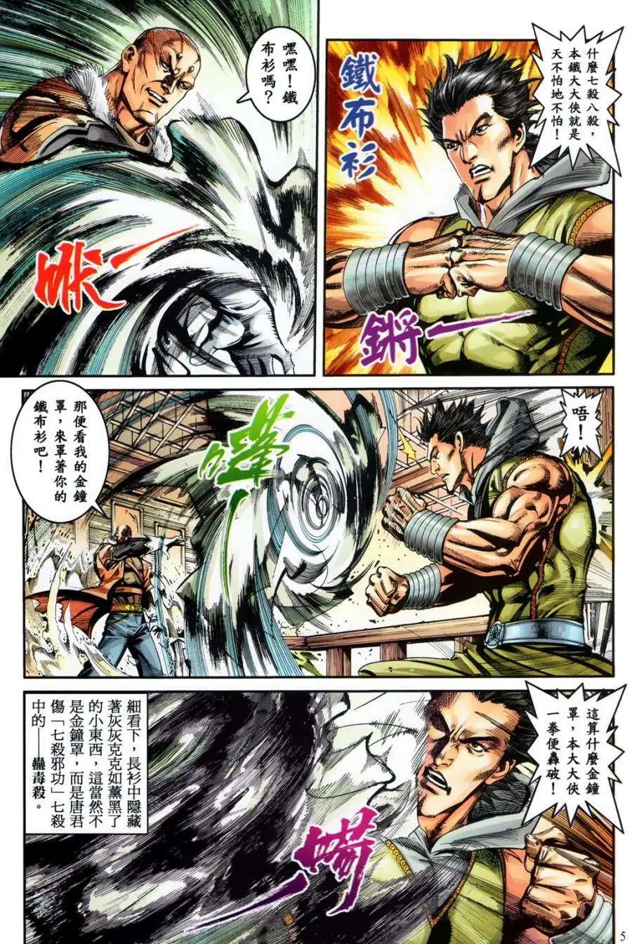 第18卷