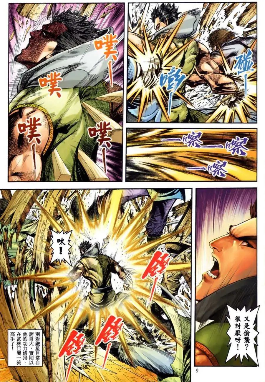 第18卷