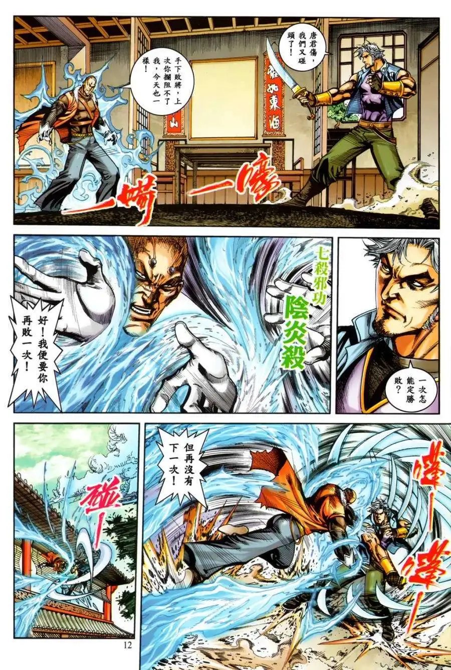 第18卷