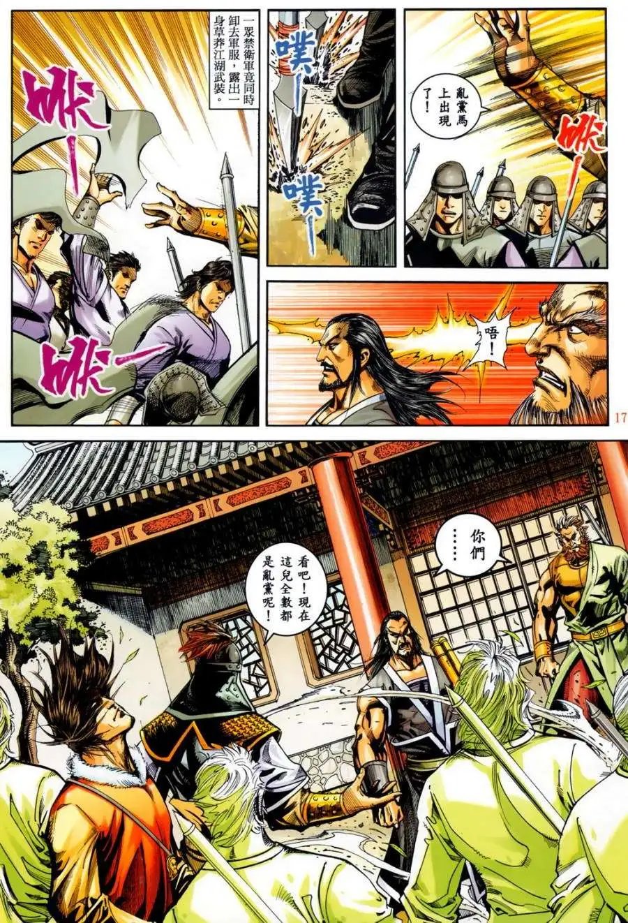 第18卷