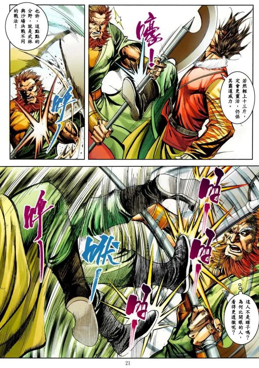 第18卷