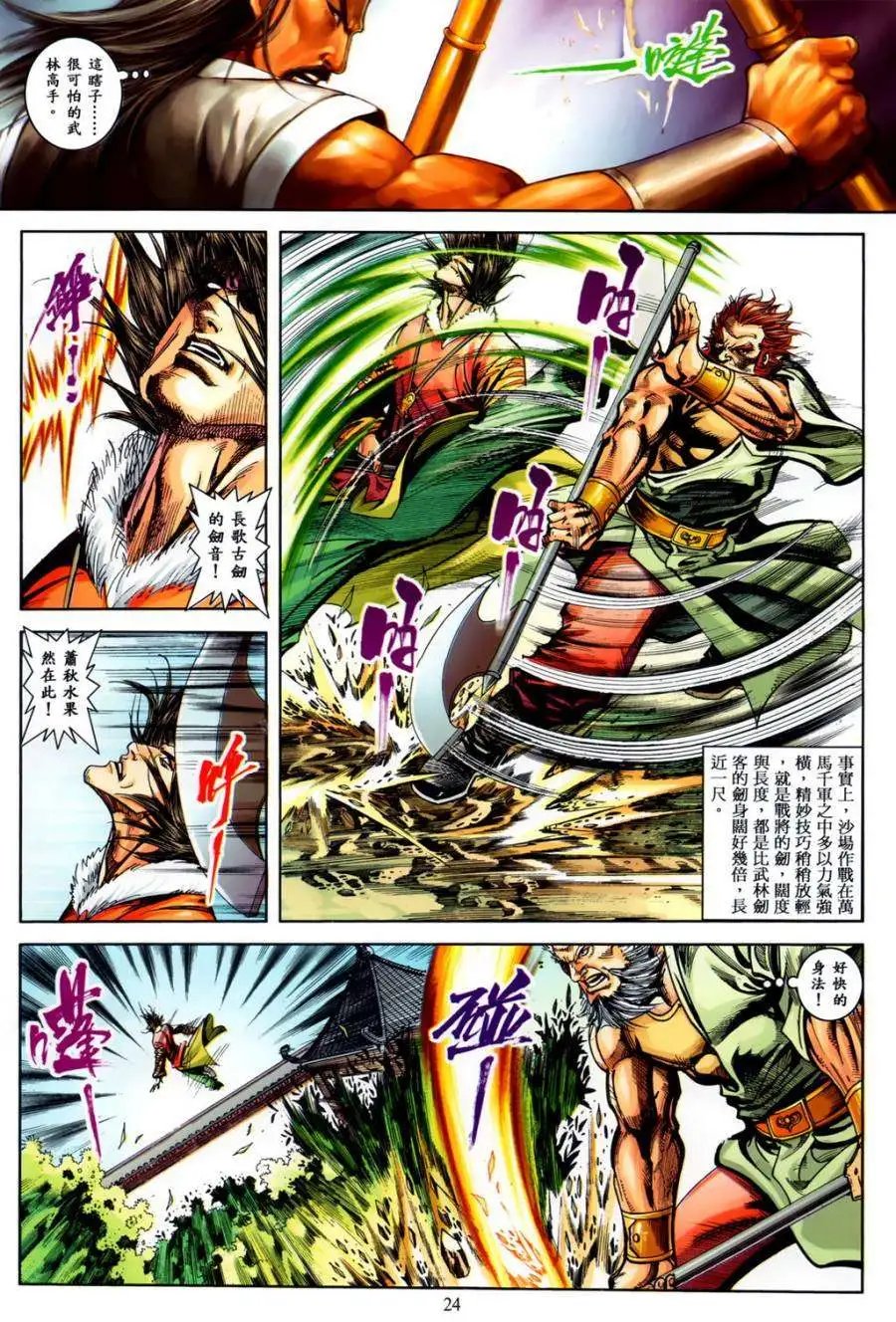 第18卷