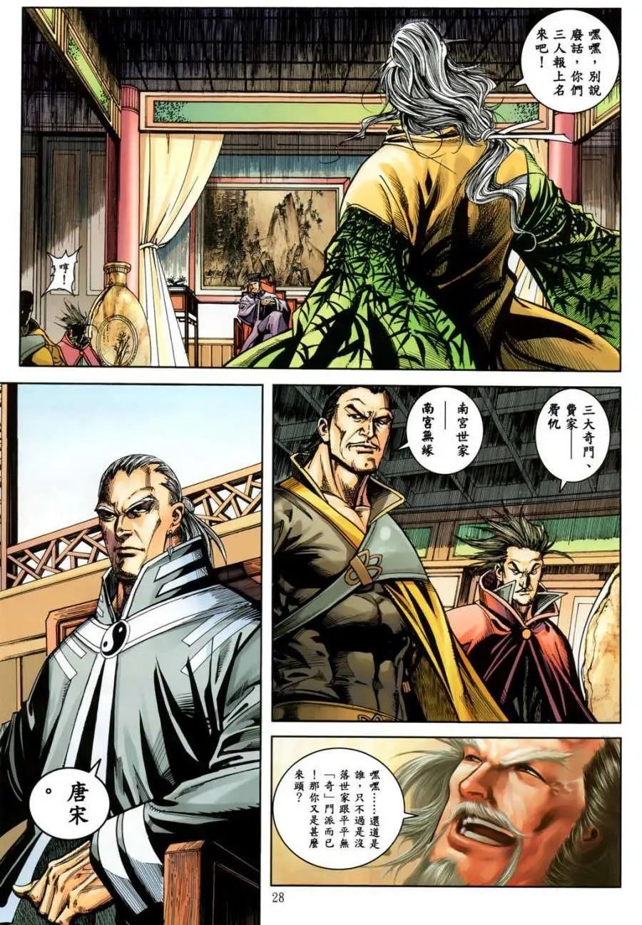 第18卷