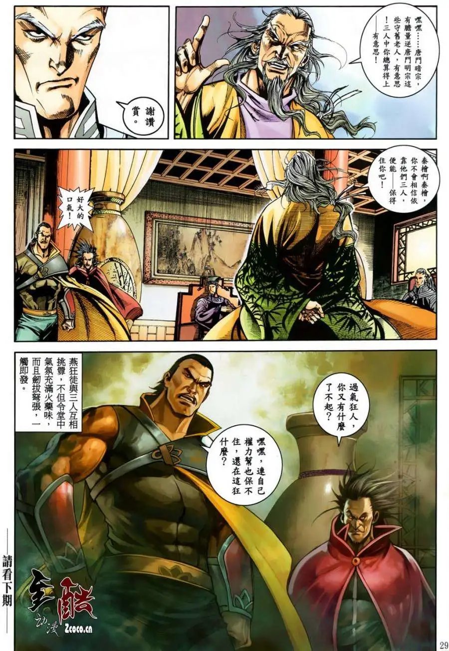 第18卷