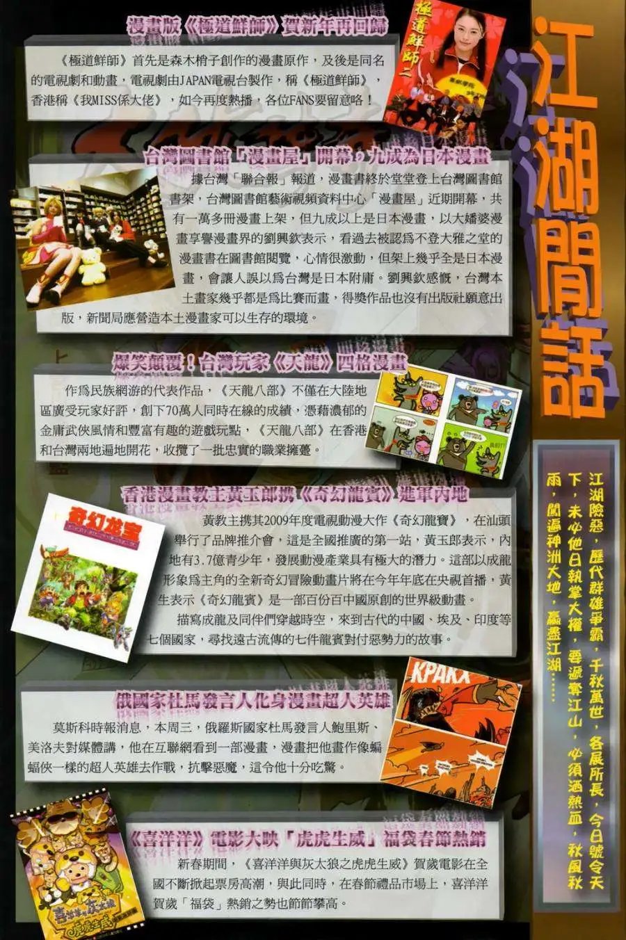 第18卷