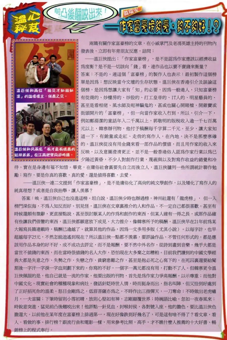 第18卷