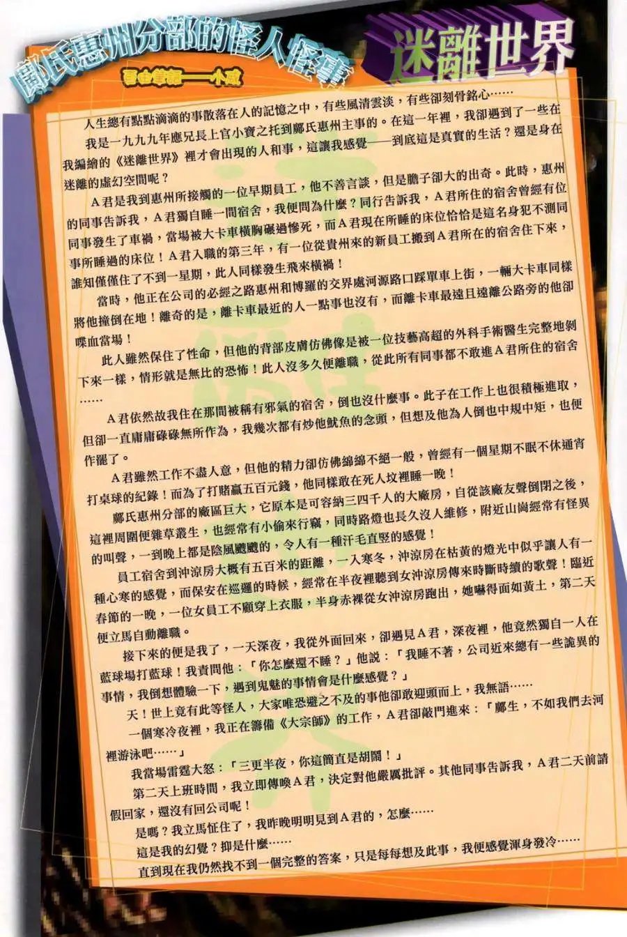 第18卷
