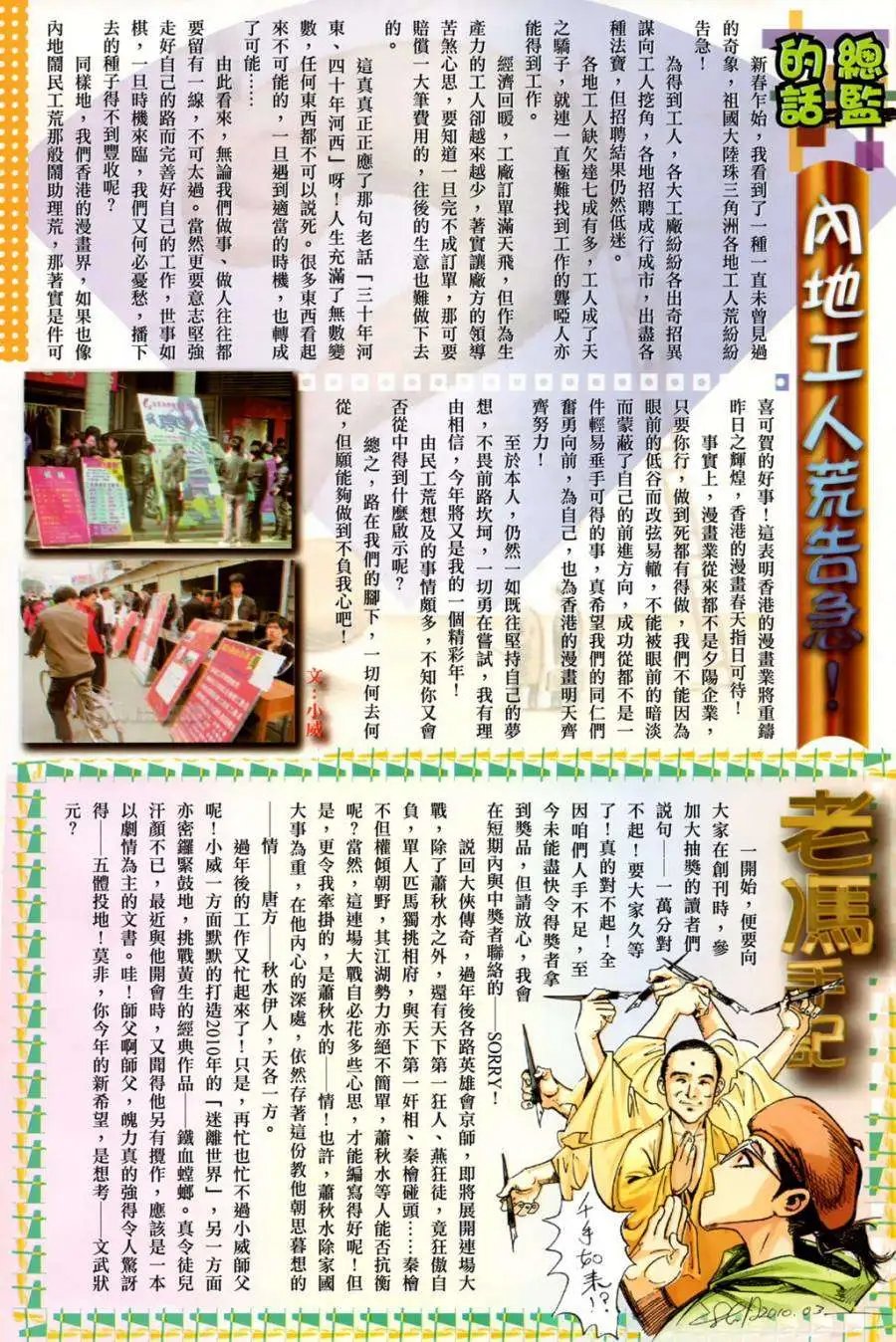 第18卷