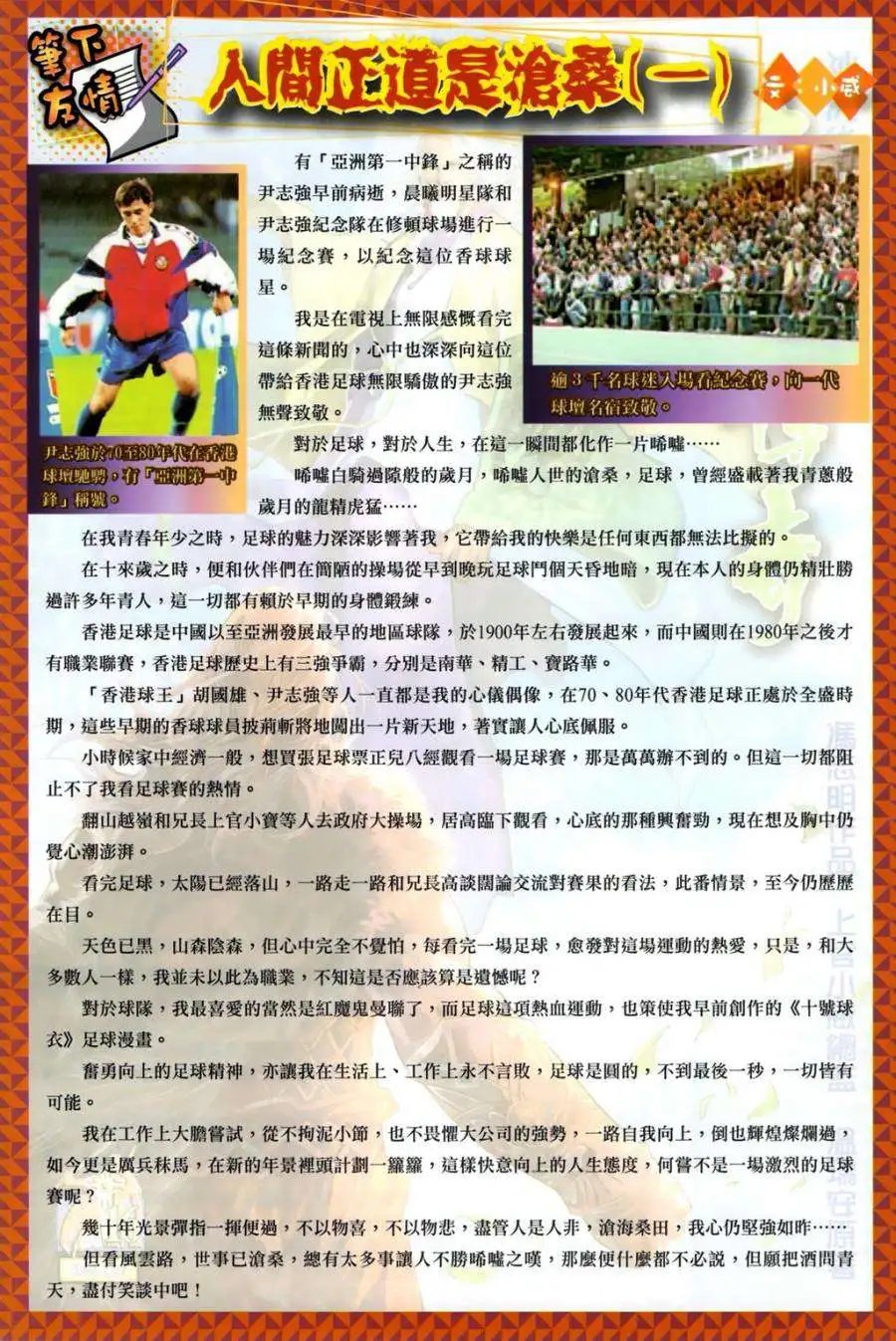 第18卷