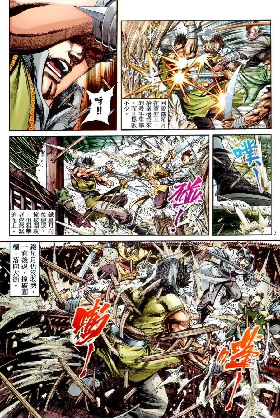 第19卷