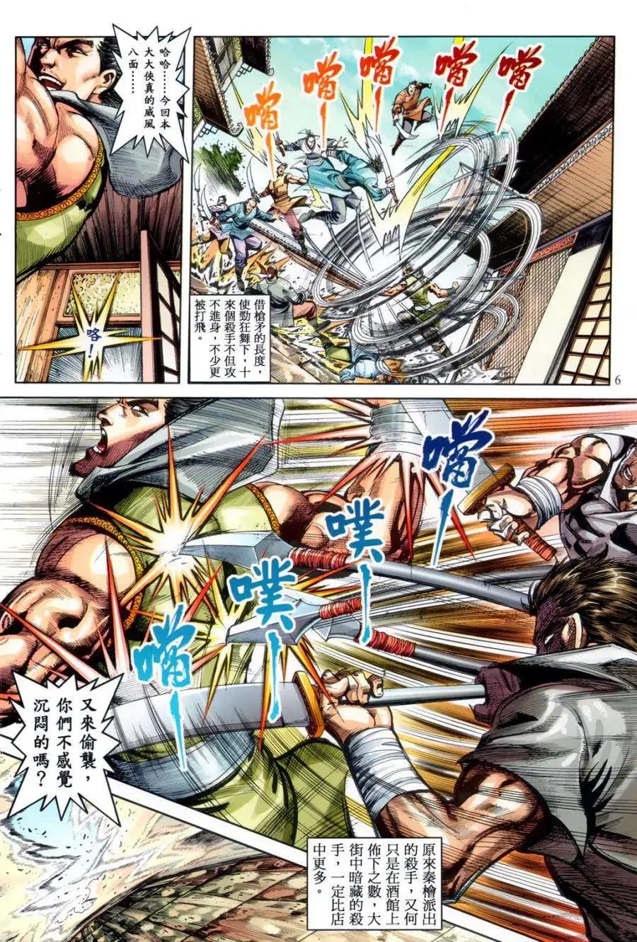 第19卷