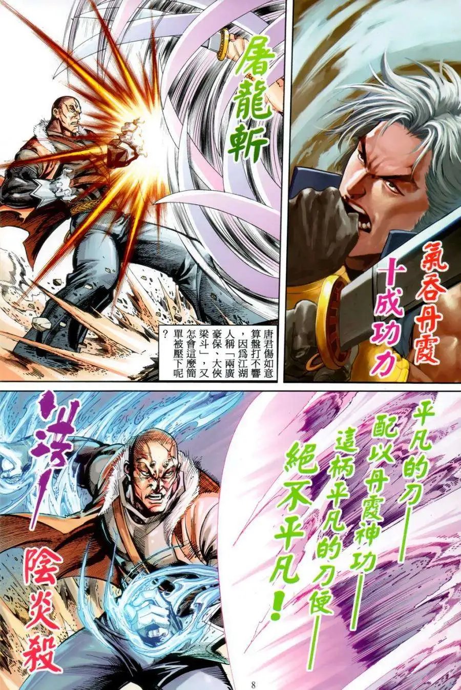 第19卷