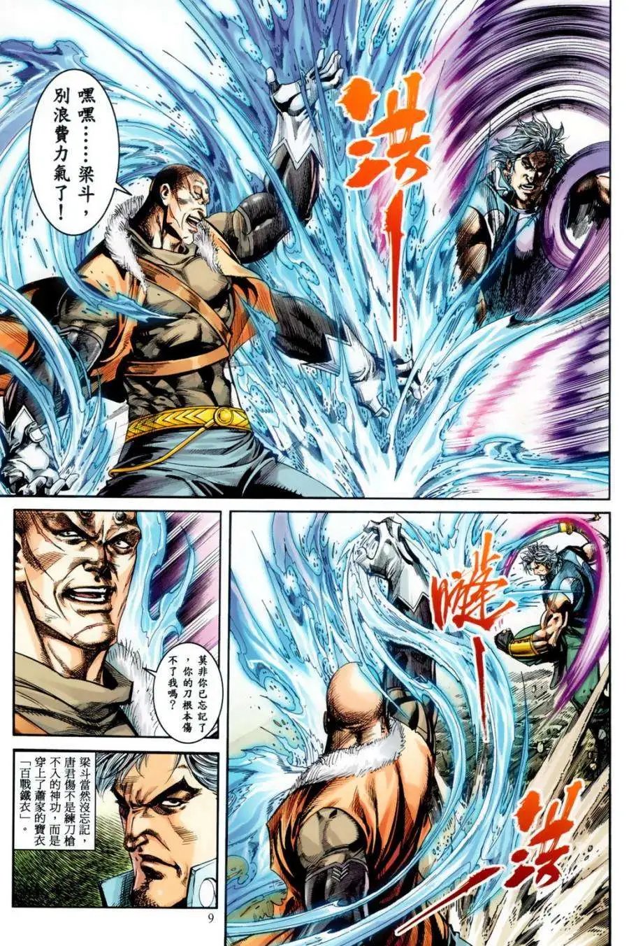 第19卷