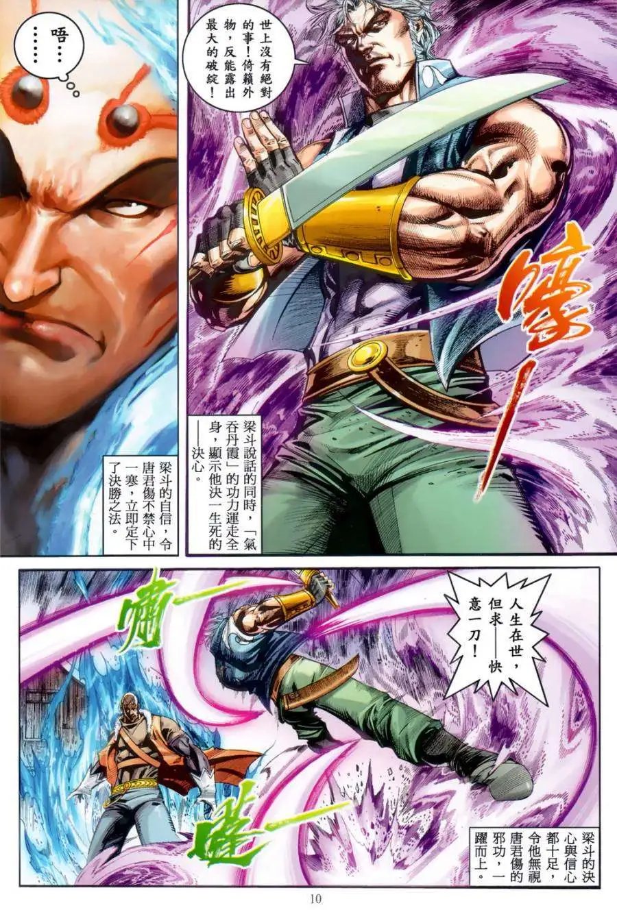 第19卷