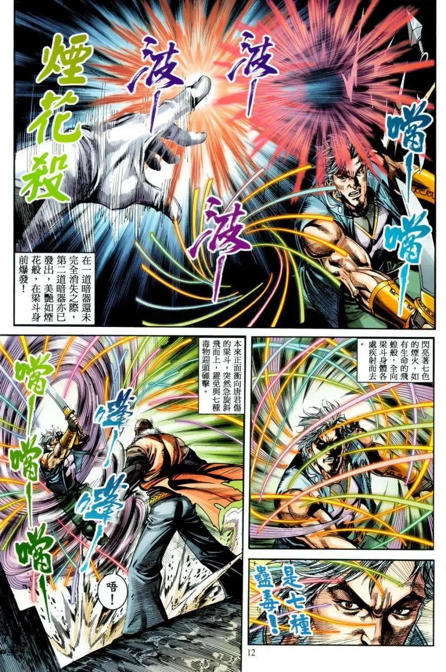 第19卷