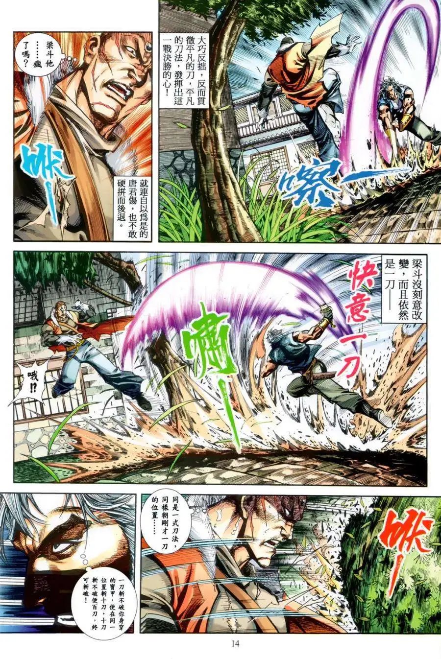 第19卷