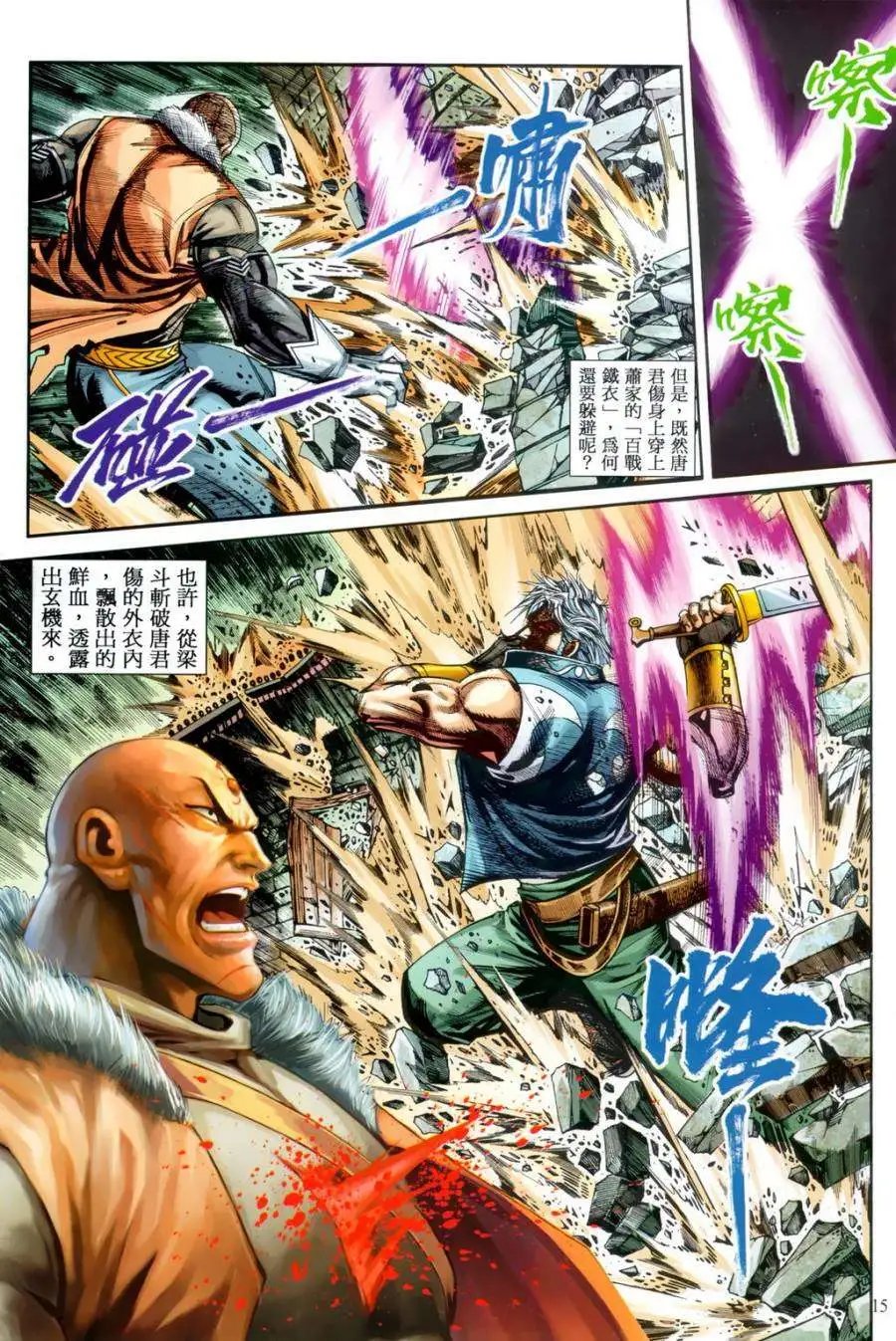 第19卷