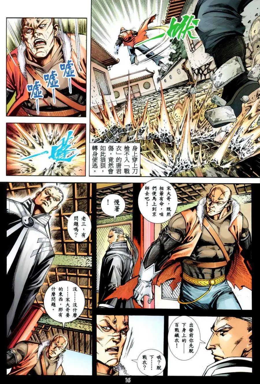 第19卷