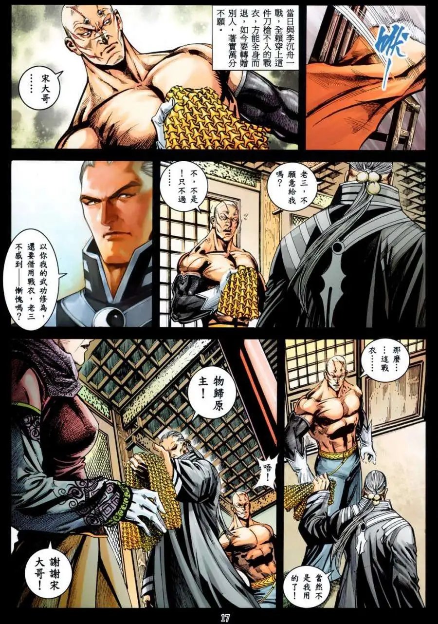 第19卷