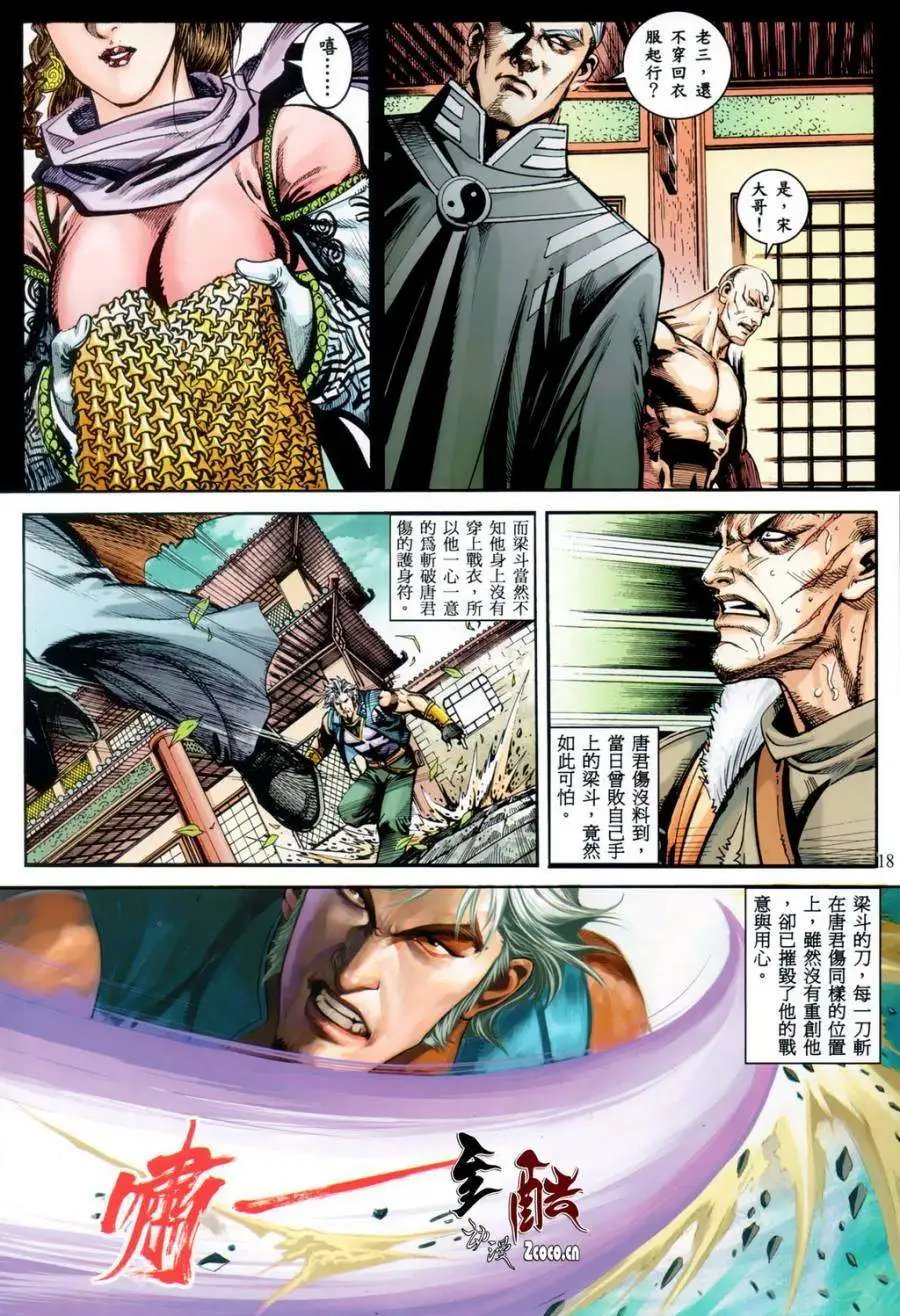 第19卷