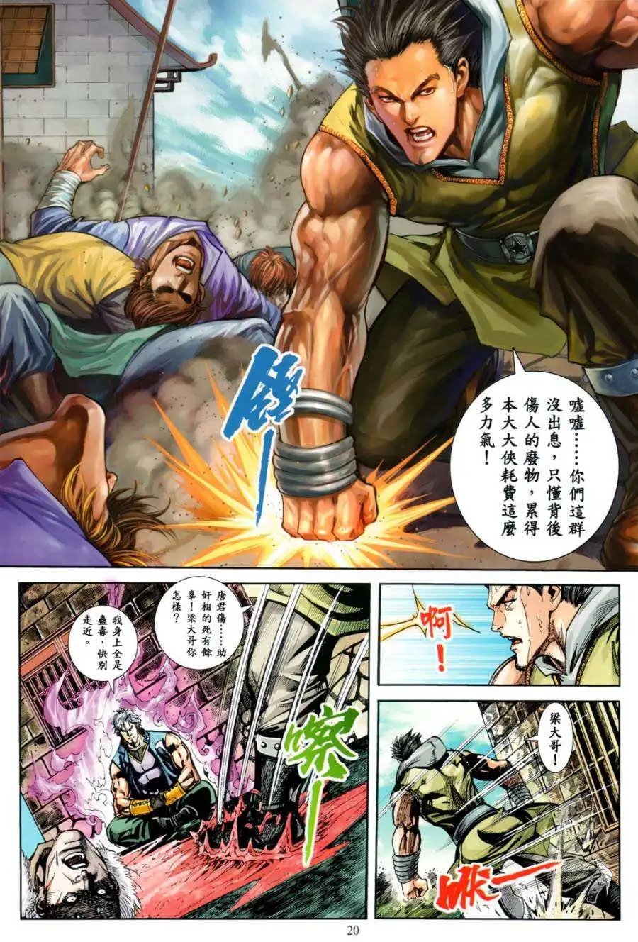第19卷