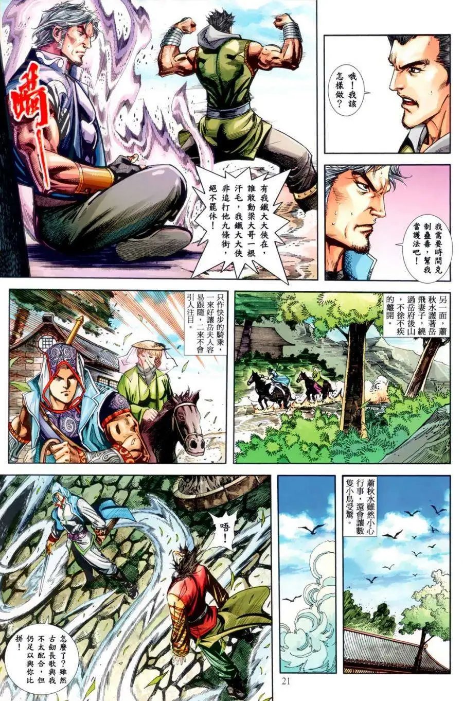 第19卷