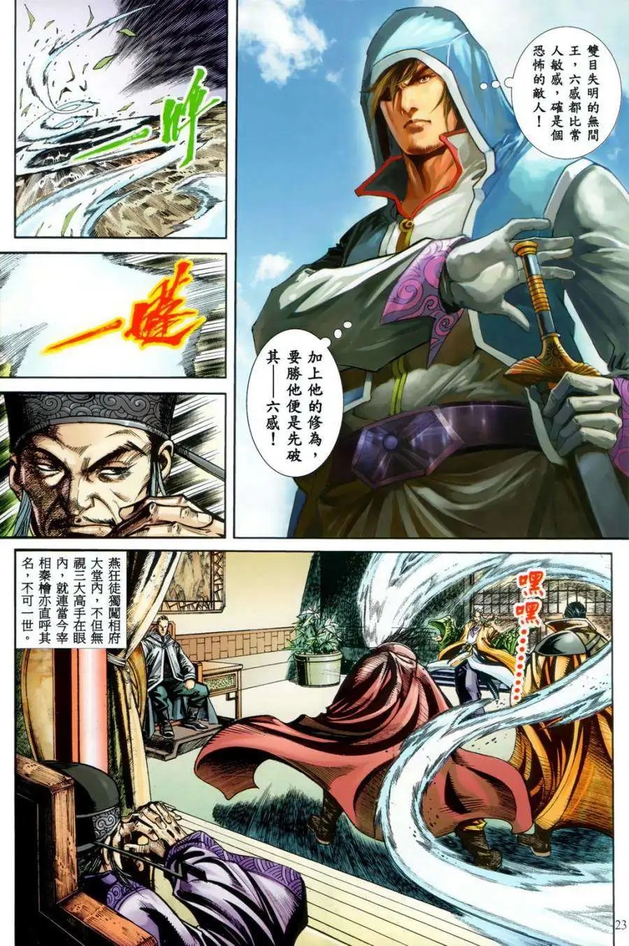 第19卷