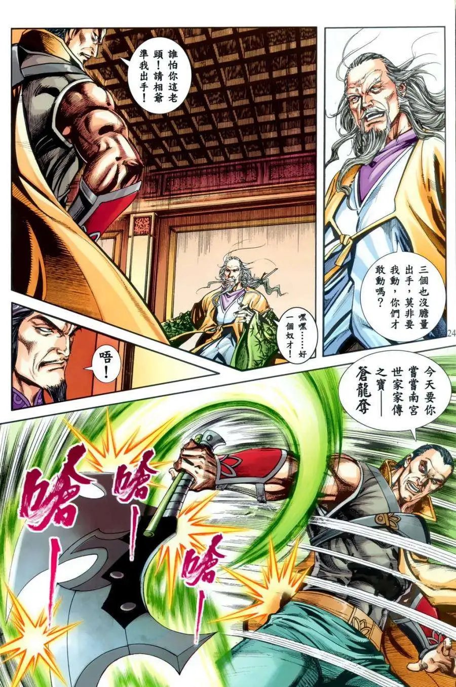 第19卷