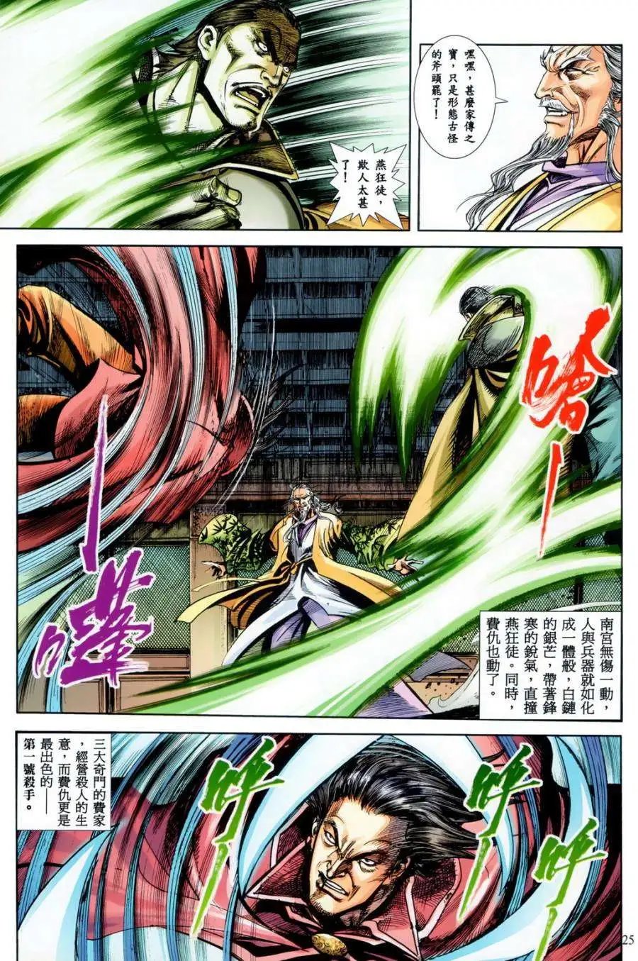 第19卷