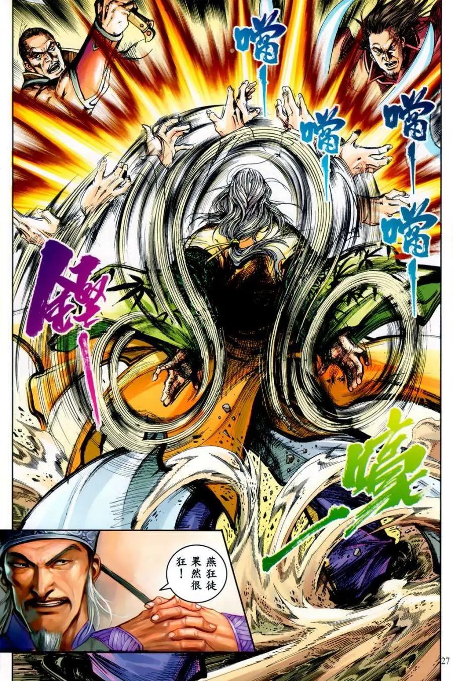 第19卷