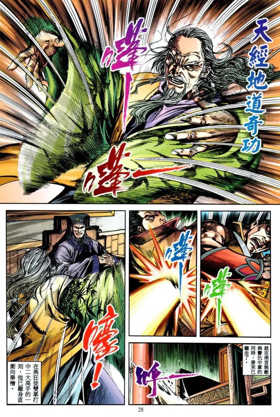 第19卷