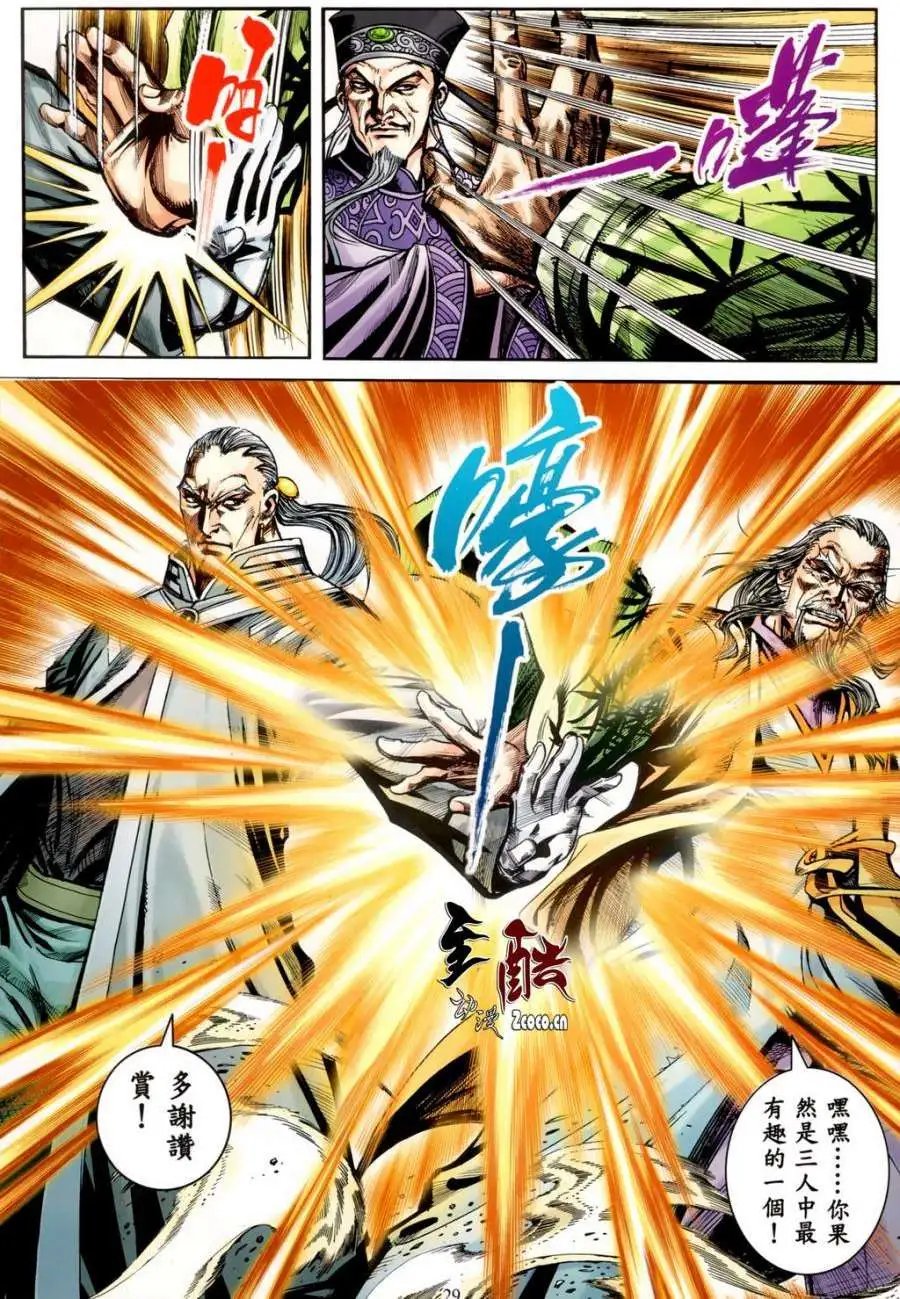 第19卷