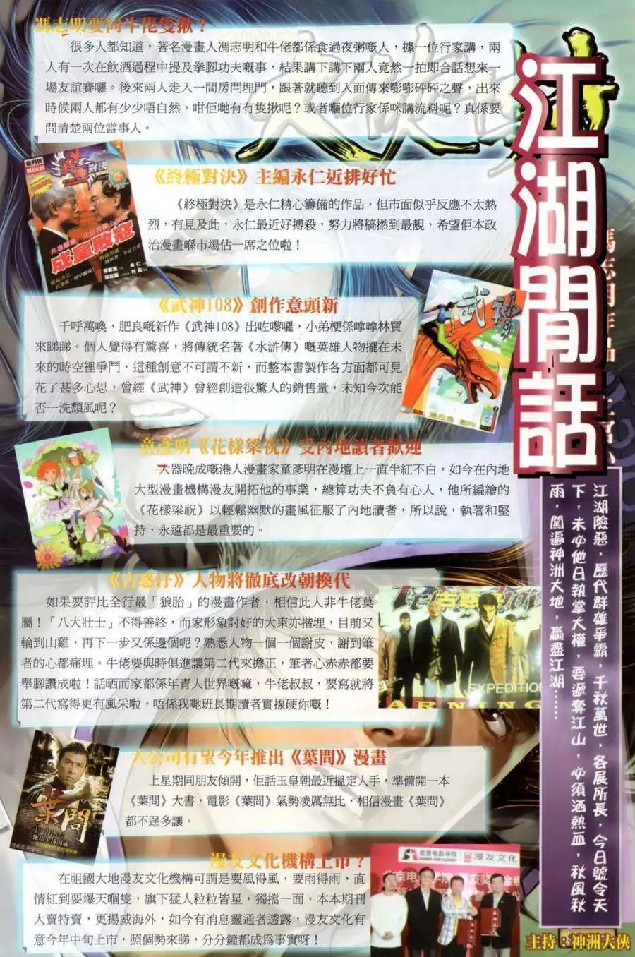 第19卷