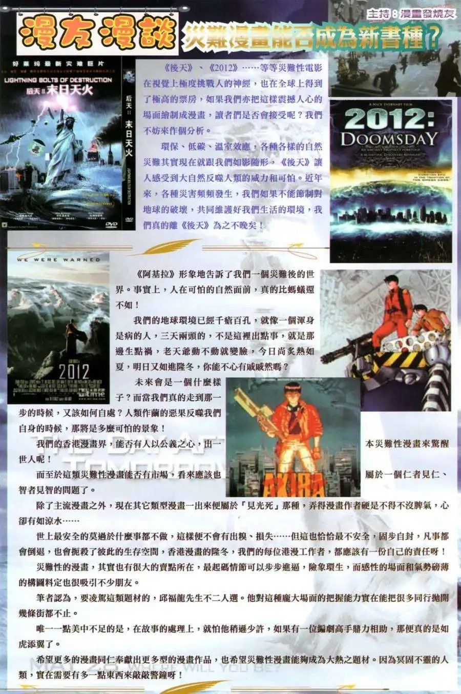 第19卷