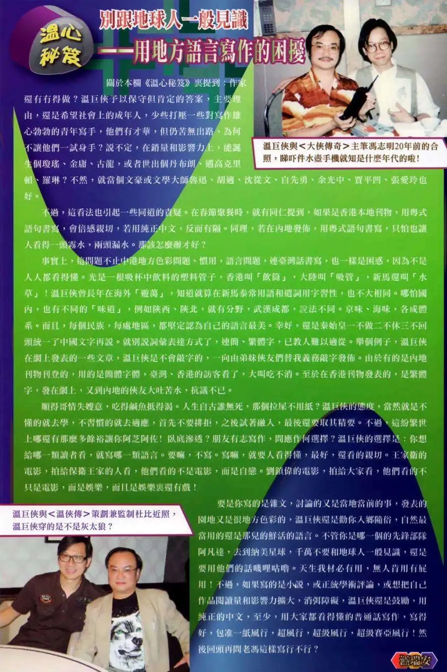 第19卷