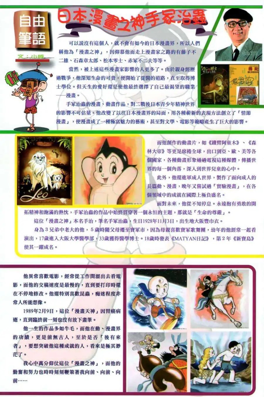 第19卷