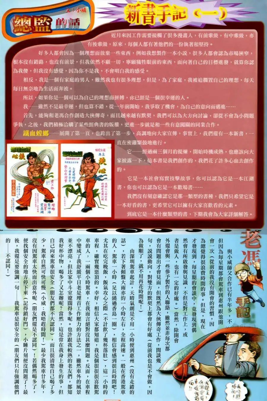 第19卷