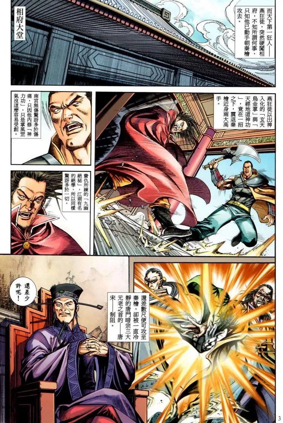 第20卷