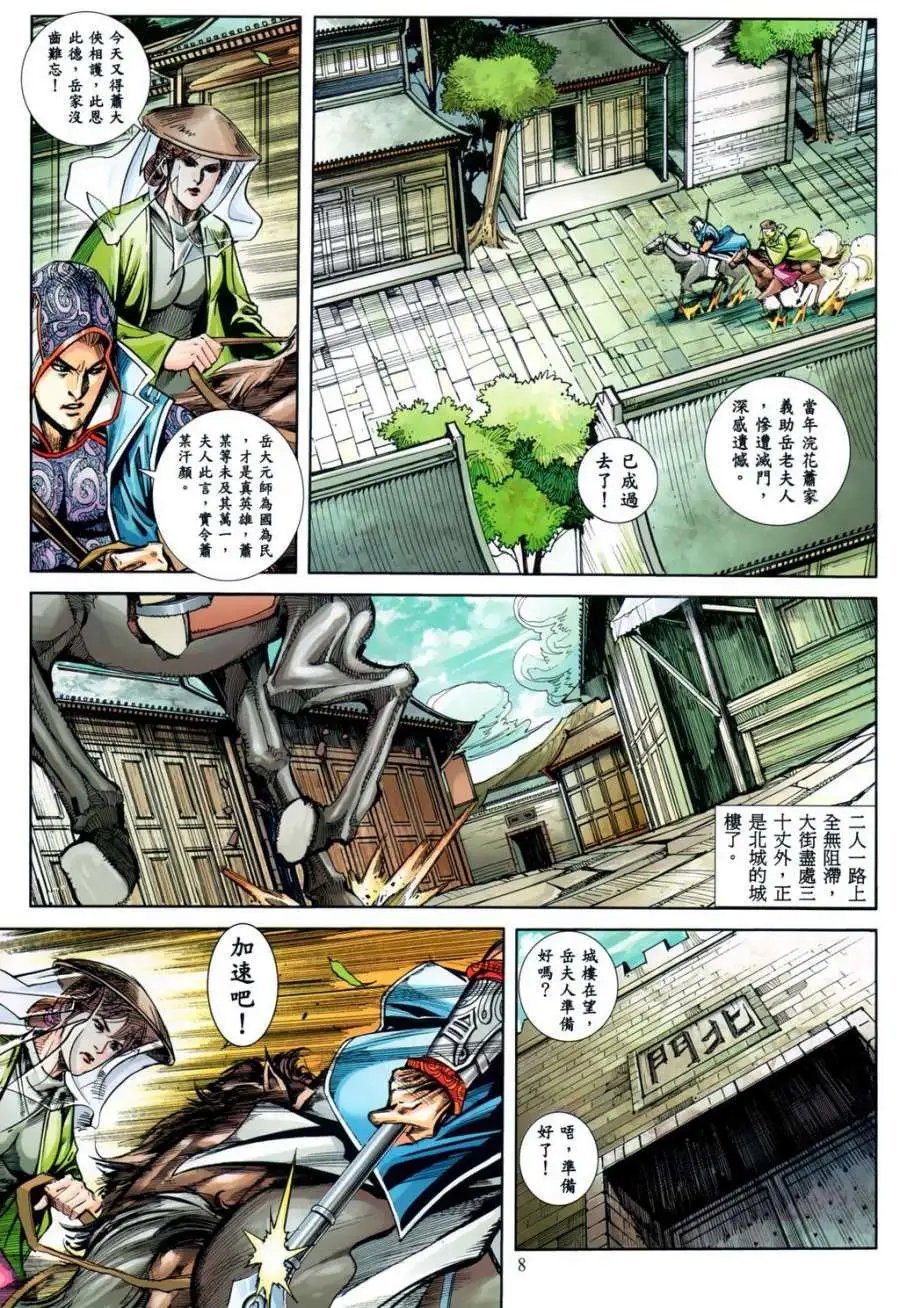 第20卷