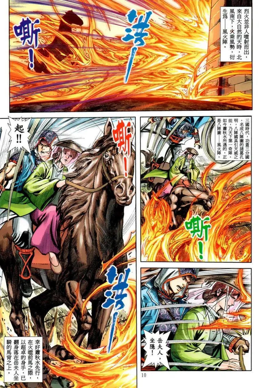 第20卷