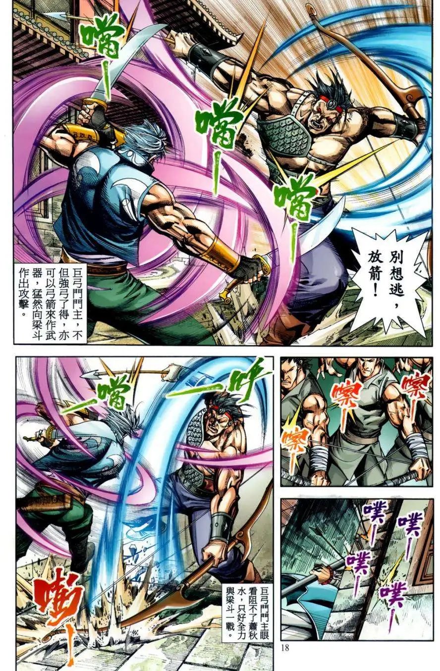 第20卷