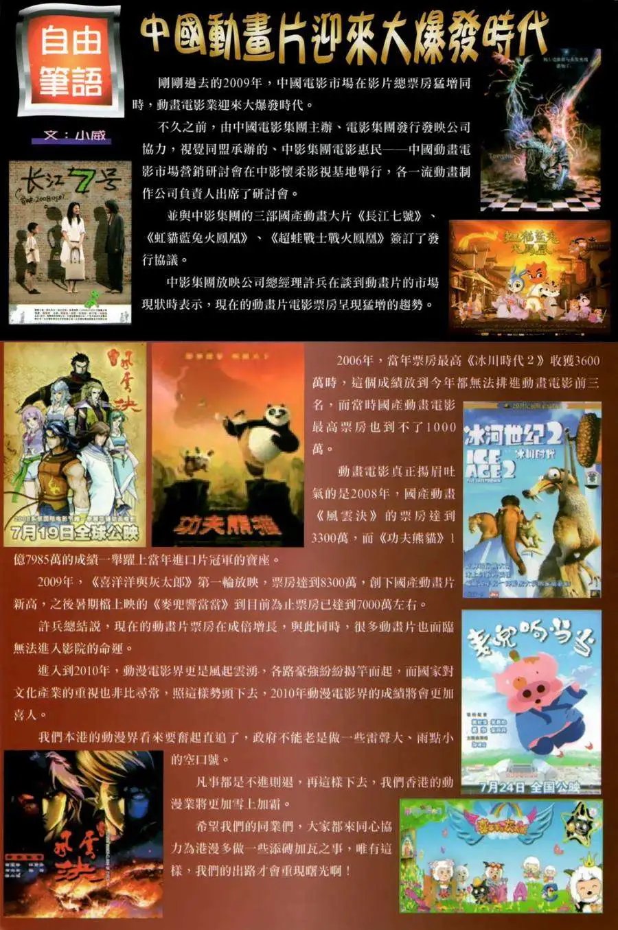 第20卷