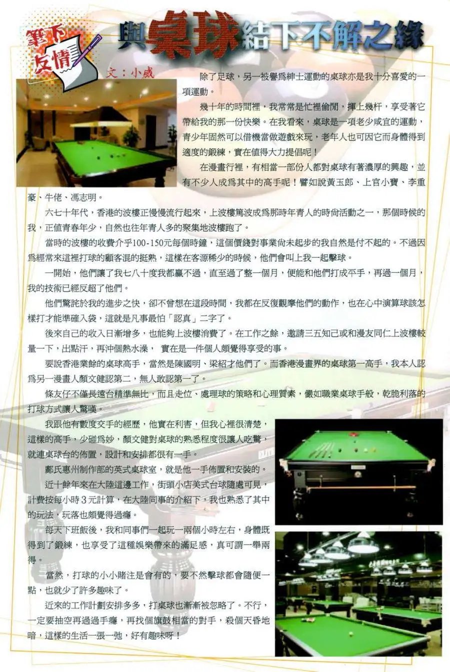 第20卷