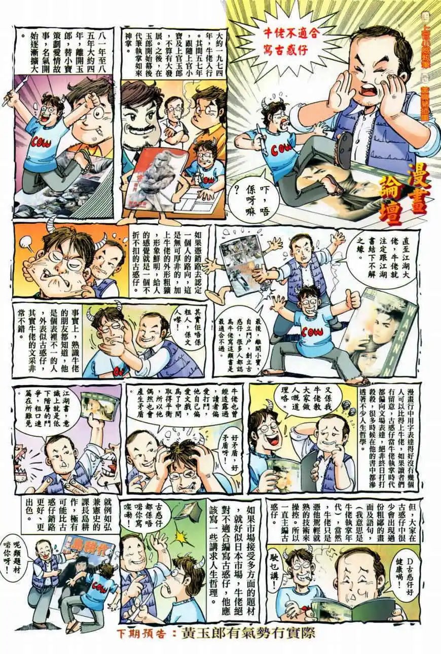 第02卷