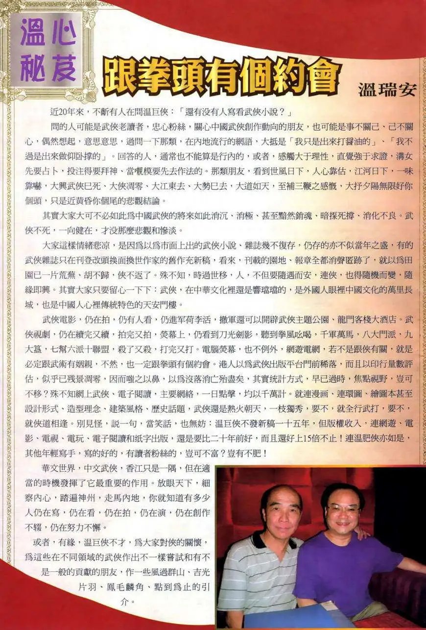 第02卷