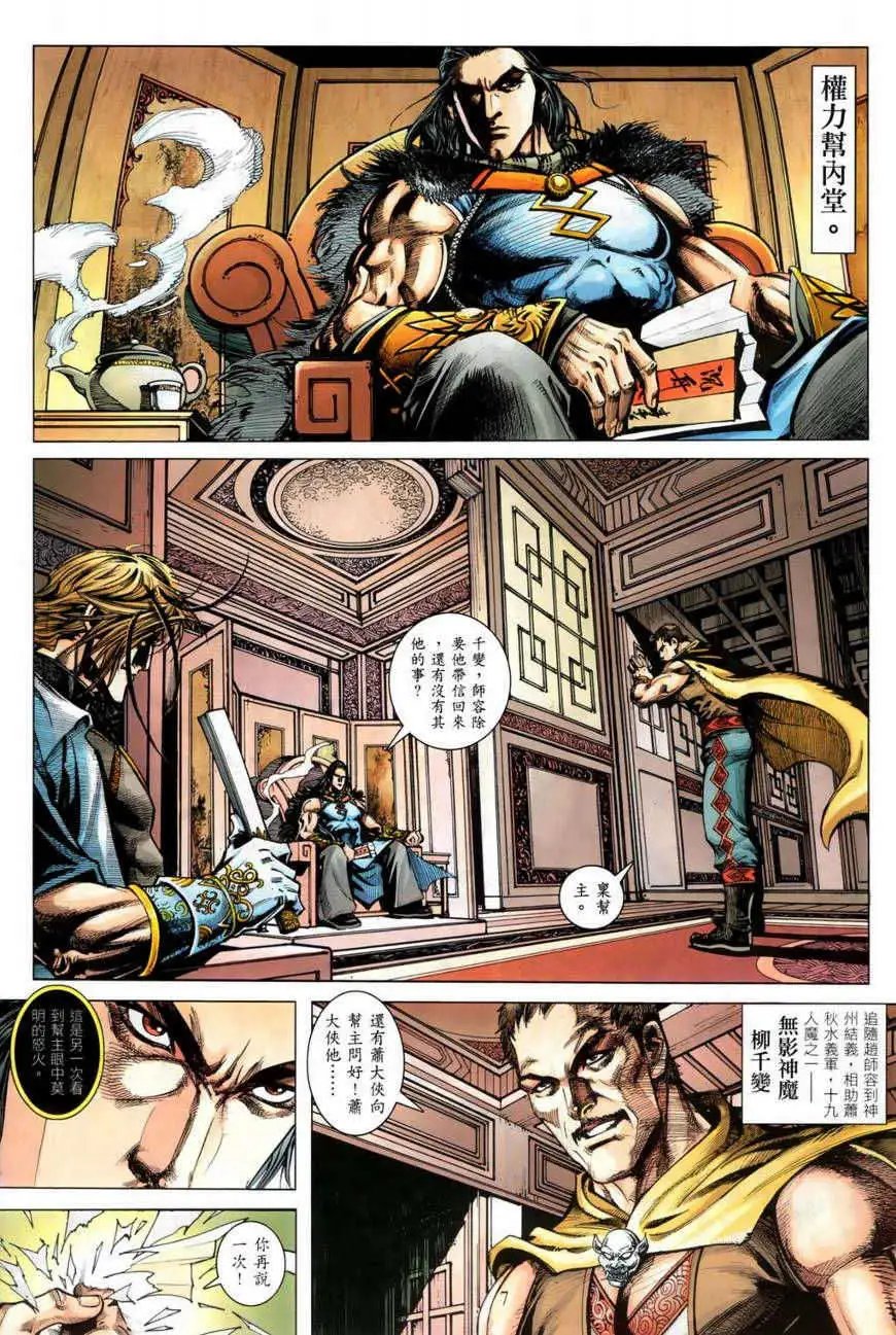 第02卷