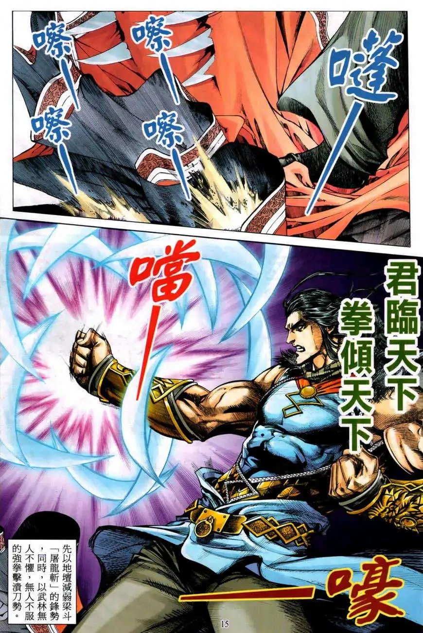 第02卷
