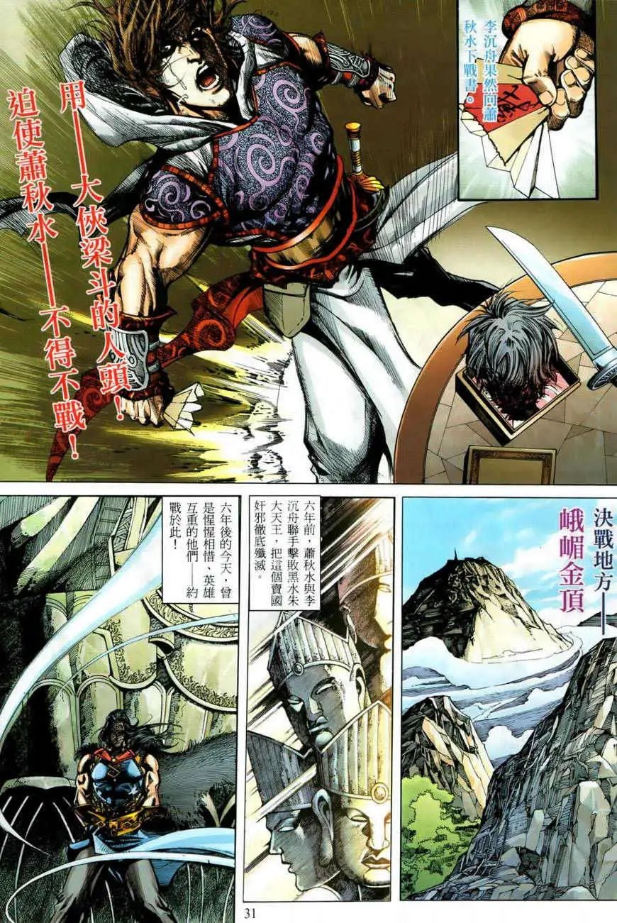 第02卷